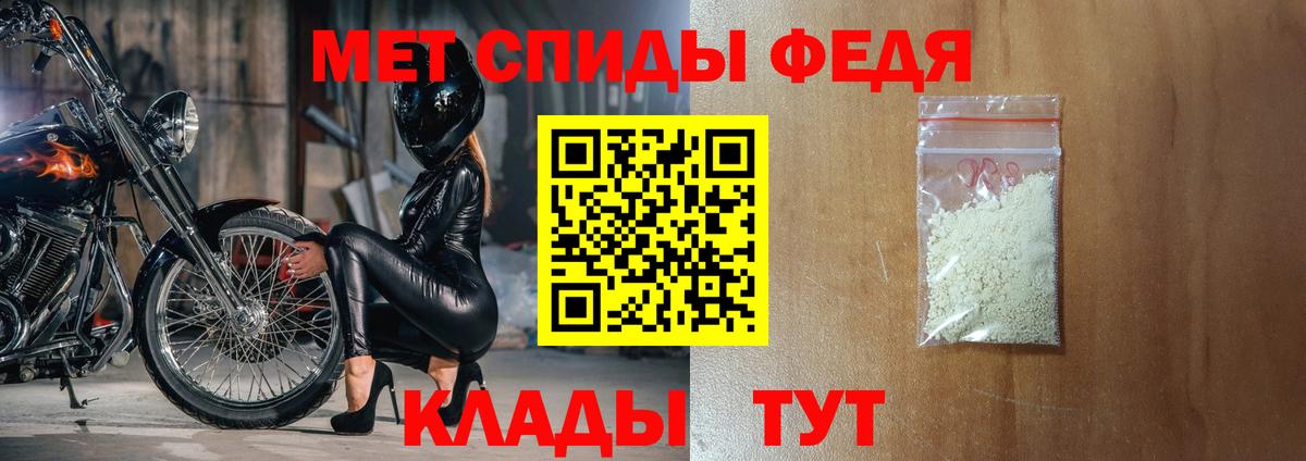 Амфетамин Premium  АМФЕТАМИН  Котлас  Amphetamine  Вход с VPN 