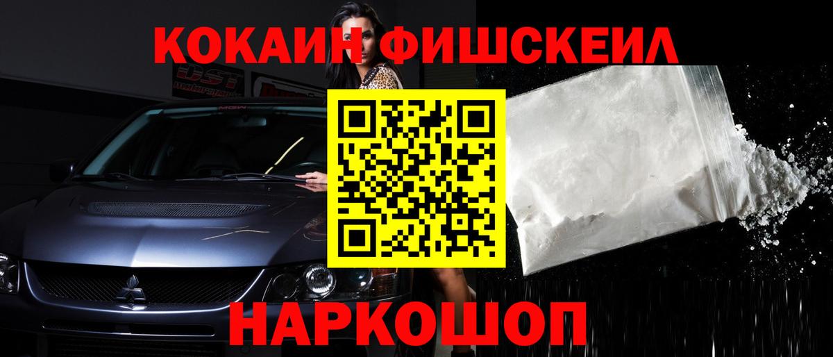Кокаин Перу Котлас