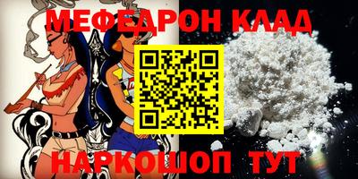 эйфоретик Обь
