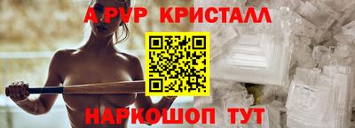альфа пвп Новодвинск