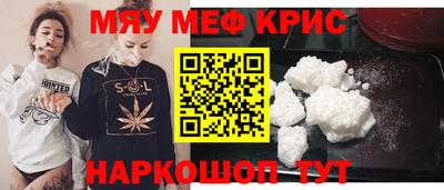 эйфоретик Обь