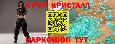 ALPHA-PVP Нягань