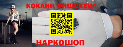 шишки Обнинск