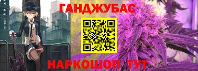 МДМА Новозыбков