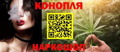 шишки Обнинск