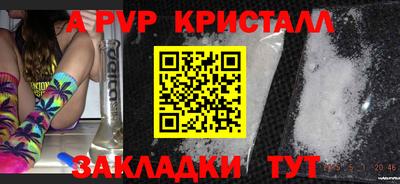 ALPHA-PVP Нягань
