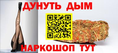 шишки Обнинск