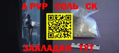 эйфоретик Обь