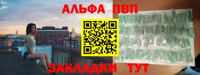 шишки Обнинск