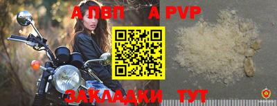 эйфоретик Обь