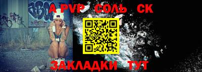 эйфоретик Обь