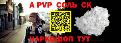 шишки Обнинск