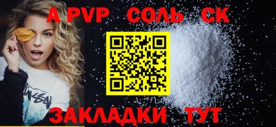 шишки Обнинск