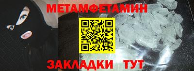 эйфоретик Обь