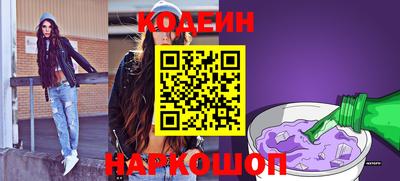 эйфоретик Обь