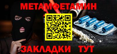 эйфоретик Обь