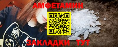 МДМА Новозыбков