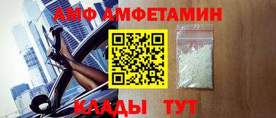 альфа пвп Новодвинск