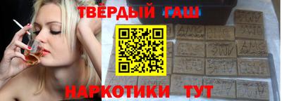 шишки Обнинск