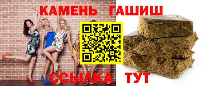 шишки Обнинск
