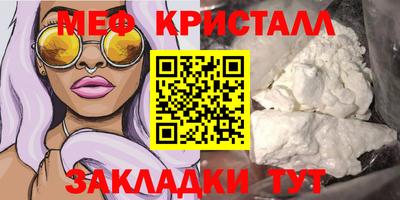 эйфоретик Обь