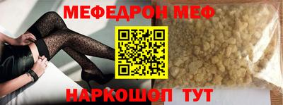 эйфоретик Обь