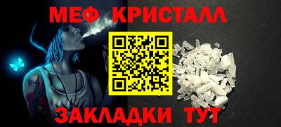 шишки Обнинск