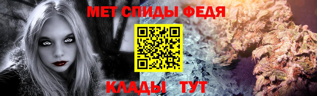 Котлас  Первитин Декстрометамфетамин 99.9%  Вход с VPN  Первитин Декстрометамфетамин 99.9% 