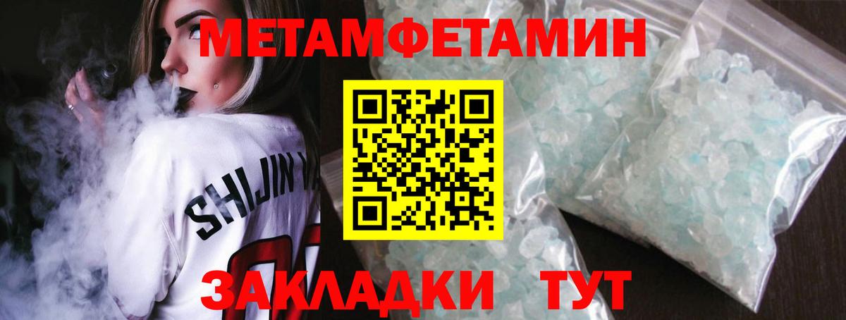 COCAIN  ГАШИШ  Бошки Шишки  Котлас  МЕФ   Вход с VPN 