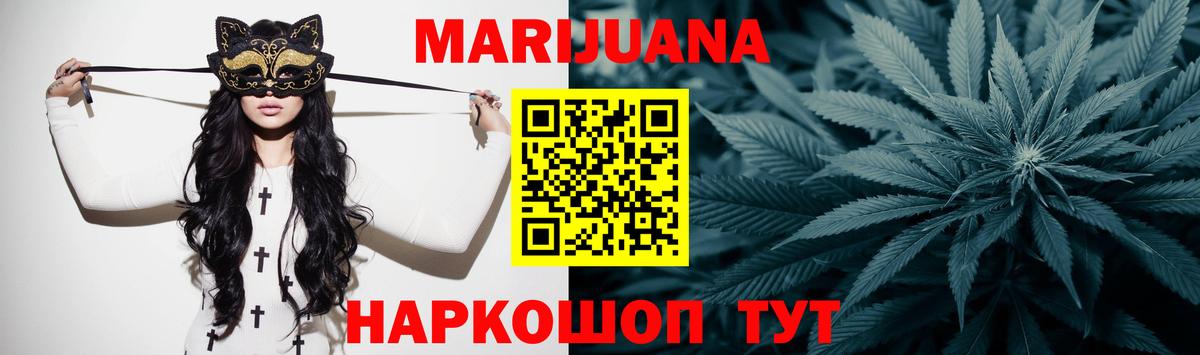Бошки марихуана OG Kush Котлас