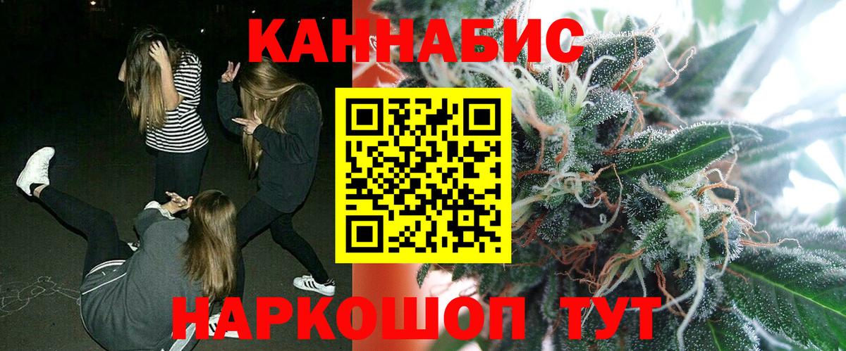 Конопля OG Kush  Вход с VPN  Котлас  Бошки Шишки MAZAR 